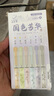咔巴熊 直液式速干中性筆黑色 可換芯高顏值國(guó)風(fēng)全針管0.5mm碳素黑 國(guó)色芳華6支裝 曬單實(shí)拍圖