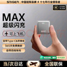 STIGER 直營(yíng)【新國標3C認證】充電寶20000毫安自帶線(xiàn)可上飛機大容量1/2萬(wàn)移動(dòng)電源適用66W小米蘋(píng)果華為 頂配版【鈦銀色】自帶四線(xiàn)+MAX閃充提速600 頂配升級丨可上飛機高鐵 曬單實(shí)拍圖
