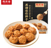 同慶樓黑豬肉紅燒迷你獅子頭 1斤裝 加熱即食 預制菜 半成品 肉丸子  曬單實拍圖