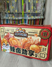 三只松鼠辣鹵大禮盒150包1097g  肉干肉脯鹵味夜宵零食禮包送女友七夕送禮 曬單實拍圖