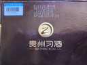 習(xí)酒 窖藏1998 2021年 醬香型白酒 53度 500ml 單瓶 陳年白酒 【名酒鑒真】 曬單實(shí)拍圖