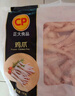 CP正大食品 雞爪 凈重2斤 單個雞爪約40-50g 生鮮冷凍鳳爪燒烤 曬單實拍圖