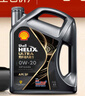 殼牌（Shell）保養單次卡 含機油機濾工時(shí)都市光影0W-20 SP 4L 曬單實(shí)拍圖