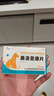 蕓靈寵物止疼藥美洛昔康片狗狗貓咪骨折腿瘸摔扭傷關(guān)節(jié)炎術(shù)后絕育止疼 曬單實(shí)拍圖