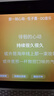 小度智能屏1S Plus 文心大模型賦能 智能音箱音響 8吋大屏視頻通話娛樂影音 小孩陪伴老人看護送禮禮物 曬單實拍圖