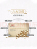 京潤珍珠（gNPearl）純珍珠粉美白淡斑去黃提亮淡化痘印斑點(diǎn)微米級面膜粉泥膜25g 曬單實(shí)拍圖