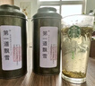 第一道飄雪特級茉莉花茶葉2025新茶自己喝 四川雅安茉莉銀針 自飲裝250g 曬單實(shí)拍圖