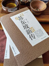 【正版包郵】蘇東坡新傳 李一冰著 蘇軾傳 全新增訂版 原版 上下2冊 蘇軾國學(xué)名人傳記經(jīng)典歷史人物詩人文學(xué)家系列書籍 新華書店旗艦店人物傳記書籍圖書 蘇東坡新傳【李一冰 著】 曬單實(shí)拍圖