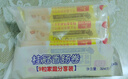桂冠 香腸卷 324g 9個(gè)裝 熱狗花卷腸仔包 兒童早餐半成品早飯包子點(diǎn)心 曬單實(shí)拍圖