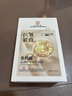 同仁堂抗皺面膜抗皺緊致去除皺紋補水保濕淡紋提拉肌膚緊致面膜七夕 曬單實(shí)拍圖