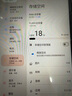 臺電T50Mini【國家補貼15%】安卓二合一平板電腦8.7英寸120Hz插卡通話(huà)8+128GB學(xué)生學(xué)習娛樂(lè )影音游戲pad 曬單實(shí)拍圖