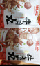 好侍（House）百夢(mèng)多咖喱塊 原味 100g*2盒 日式塊狀咖喱調味料  4-8人份 曬單實(shí)拍圖