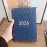 白金麗人 2026年日程本一日一頁(yè)時(shí)間管理效率計劃手冊本日歷筆記本本子星空膚感學(xué)習打卡日月計劃本冊 深藍 曬單實(shí)拍圖