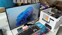 英特爾酷睿i5 12400F/RTX4060/3060臺式機電腦RTX3080 16G獨顯高配游戲主機家用辦公設(shè)計電競直播組裝機 套餐四：i5 12400F/RTX3060 6G 曬單實拍圖