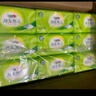 心相印抽紙【肖戰(zhàn)推薦】云感柔膚 3層100抽*48包S碼 紙巾面巾紙整箱銷售 曬單實(shí)拍圖