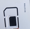中國聯(lián)通聯(lián)通流量卡5G全國不限速手機(jī)卡電話卡低月租無限流量卡大流量上網(wǎng)卡大王卡 上海特惠卡、29元235G全國通用流量省外勿拍 曬單實(shí)拍圖