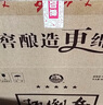 扳倒井 濃香型白酒 52度 500ml*6瓶 整箱裝 純糧釀造口糧酒 中秋禮品酒 曬單實(shí)拍圖
