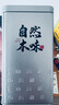 中谷御品茶葉桂花烏龍茶廣西金桂香窖制安溪鐵觀音可冷泡茶葉禮盒200g 曬單實拍圖