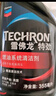 雪佛龍（Chevron） 特勁TCP汽油添加劑 燃油寶除積碳清潔劑 355毫升六瓶 深度清潔 曬單實(shí)拍圖