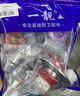 一靚水池烘干機(jī)洗衣機(jī)下水三通面盆掃地機(jī)排水管地漏接頭防蟲Z-138 曬單實(shí)拍圖