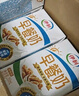 伊利早餐奶核桃味 250ml*24盒 優(yōu)選核桃早餐伴侶 中秋送禮盒裝 曬單實(shí)拍圖