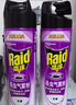 雷達(dá)（Raid）基孔肯雅熱殺蟲(chóng)劑噴霧550ml*2瓶無(wú)香型殺蟲(chóng)氣霧劑 蟑螂藥 滅蟑螂 曬單實(shí)拍圖