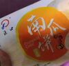 胖東l來(lái)甄選南瓜餅冷凍半成品早餐休閑傳統老式零食小吃糕點(diǎn)點(diǎn)心 南瓜餅320·g*1包【12只/袋】 曬單實(shí)拍圖
