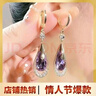 2025新款氣質(zhì)紫水晶水滴耳環(huán)防過(guò)敏不退色高級感 紫色水滴耳環(huán)-2025新款 【廠(chǎng)家直銷(xiāo)】耳扣防過(guò)敏 曬單實(shí)拍圖