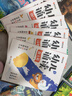 0-3歲睡前10分鐘故事書(shū) 睡前故事寶寶睡前故事書(shū) 寶寶睡前啟蒙故事繪本 2歲寶寶書(shū)籍 兒童繪本0到3歲 全套6冊(cè) 兩歲以上幼兒早教 【全套10冊(cè)】睡前十分鐘+經(jīng)典童話故事 曬單實(shí)拍圖