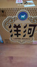 洋河 高線光瓶酒 金洋河 42度 500ml*6 整箱裝 綿柔濃香型白酒 曬單實拍圖