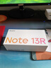 小米紅米Note13R【現貨當天發(fā)】5G新品手機Redmi 120Hz LCD護眼屏幕 5030mAh長(cháng)續航 子夜黑 12GB+256GB 全網(wǎng)通 全新|未拆封|未激活 曬單實(shí)拍圖