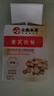 dyey重組膠原蛋白睡眠面膜抗皺緊致抗衰老補水嫩白提亮涂抹面膜100g 曬單實(shí)拍圖