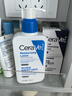 適樂膚（CeraVe）日夜修護(hù)煥亮CP(C乳236ml+PM乳60ml)熬夜修護(hù)補(bǔ)水乳液面霜套裝 曬單實(shí)拍圖