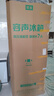 容聲465升十字雙開(kāi)四開(kāi)門(mén)電冰箱家用一級能效風(fēng)冷無(wú)霜變頻節能超薄大容量BCD-465WD18FP家電國家補貼 曬單實(shí)拍圖