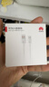 華為原裝6A數據線(xiàn) USB Type-A轉USB Type-C/1m線(xiàn)長(cháng)/支持66W（11V6A）充電 白色CC790 曬單實(shí)拍圖