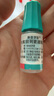 【原研進(jìn)口】參天泰普羅斯 他氟前列素滴眼液 2.5ml:37.5μg/盒 曬單實(shí)拍圖