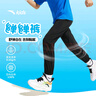安踏兒童梭織運(yùn)動(dòng)長(zhǎng)褲男女童2025夏季舒適輕薄梭織運(yùn)動(dòng)長(zhǎng)褲A72527501 曬單實(shí)拍圖