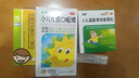 立白天然茶籽洗衣液12斤 除菌除螨抑菌 手洗機洗祛味去漬含補充裝 曬單實(shí)拍圖