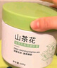 初蔓身體磨砂膏去角質(zhì)搓泥寶亮白去雞皮全身手臉面部去死皮男女士 【嫩白去角質(zhì)】山茶花磨砂膏600g*1 曬單實(shí)拍圖