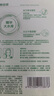 百雀羚（PECHOIN）草本精萃8杯水保濕水嫩面膜10片裝曬后修護(hù)品質(zhì)國(guó)貨七夕禮物 曬單實(shí)拍圖