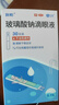 潤怡 玻璃酸鈉滴眼液0.1%*0.4ml30支裝12ml 眼藥水人工淚液 緩解眼疲勞眼干眼澀 不含防腐劑 佩戴隱形可用 曬單實(shí)拍圖