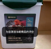 網(wǎng)易嚴選寵物凍干零食金槍魚(yú)三文魚(yú)多春魚(yú)鱈魚(yú)凍干桶 海洋混拼口味450g 曬單實(shí)拍圖