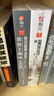 【3本套裝】東進(jìn)、焦土、普魯士三冊裝 東線文庫經(jīng)典 二戰(zhàn)蘇德戰(zhàn)場 二戰(zhàn)書籍 曬單實(shí)拍圖