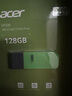 acer UM310 UF2/300 UP2/300 USB閃存盤(pán) U盤(pán) 優(yōu)盤(pán)金屬外殼 自帶掛孔 讀速105MB/s USB2.0/3.0 UP300 綠【USB3.2】 128GB 曬單實(shí)拍圖