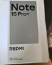小米（MI）REDMI Note15 Pro+ 第四代驍龍7s 7000mAh 龍晶玻璃十倍抗摔 IP68防水 12+256 煙霞紫 紅米 5G手機 曬單實(shí)拍圖