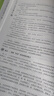 【官方正版】不打不罵窮養男孩的100個(gè)細節 家庭教育早教育兒書(shū)籍 男孩這樣管就對了 培養了不起優(yōu)秀男孩 好媽媽勝過(guò)好老師不吼不叫教孩子 不打不罵窮養男孩的100個(gè)細節 曬單實(shí)拍圖