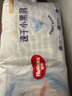 好奇（Huggies）金裝紙尿褲XL108片(12-17kg)尿不濕【速干不易紅】 曬單實(shí)拍圖