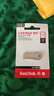 閃迪（SanDisk） U盤(pán) CZ74酷奐銀色金屬外殼安全加密電腦優(yōu)盤(pán) USB3.1 256G 讀速高達400MB/S 曬單實(shí)拍圖