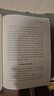 【官方正版-現貨速配】南京大屠殺 張純如無(wú)刪減原版書(shū)籍 新版第二次世界大戰中被遺忘的大浩劫 張純如紀念館開(kāi)放 南京大屠殺書(shū)本正版全紀實(shí)史料集 不能忘卻的紀念 【單本】南京大屠殺張純如無(wú)刪減 曬單實(shí)拍圖