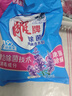 雕牌 除菌無(wú)磷洗衣粉 薰衣草香 2.06斤 除菌率99% 有效除菌 輕松去漬 曬單實(shí)拍圖